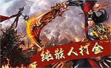 开传奇私服哪里必较好：传奇创业，开服指南